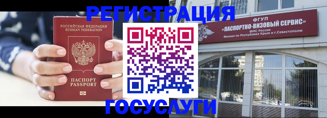 официальная регистрация для школы в Кемеровской области