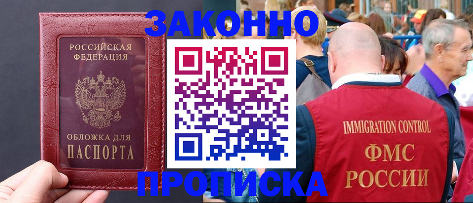 регистрация для школы в Кемеровской области