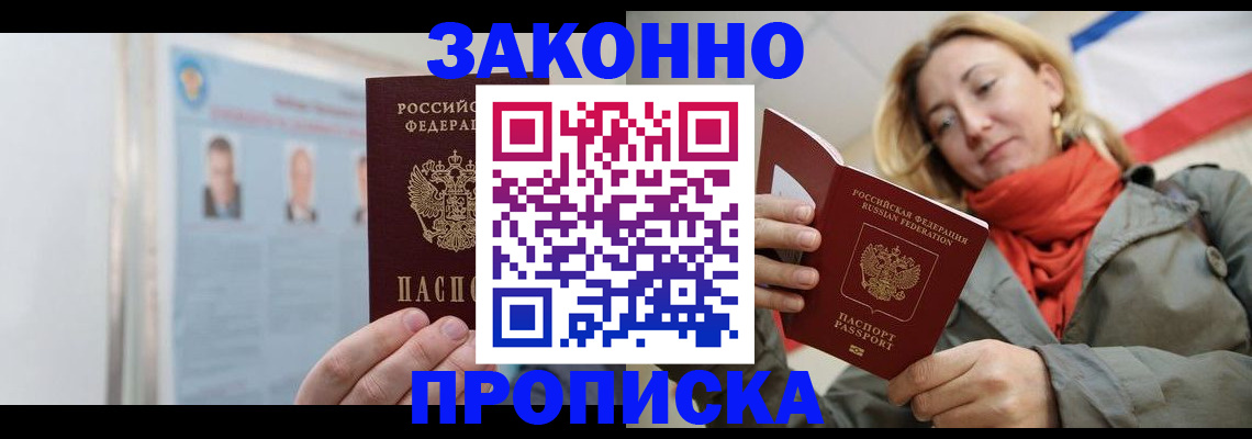 форма № 3 в Кемеровской области
